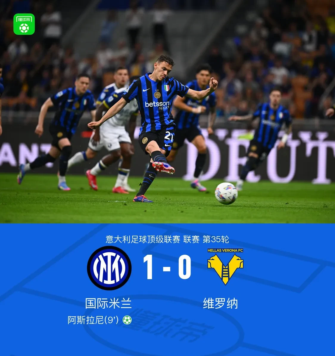 九游-赛后尼斯调整名单以备欧冠，止住颓势环节打磨，压力陡增，资深球员宣示担当(置信水平99%对应多少)