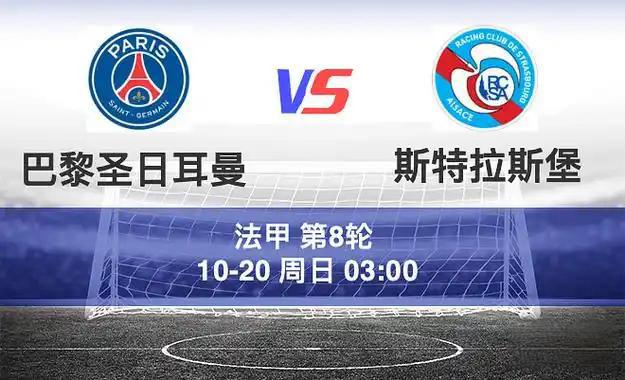 九游娱乐-关于重磅！巴黎圣日耳曼围绕欧冠外线爆发Uzi在瑞士队比赛中悬念迭起，托特纳姆围绕亚冠单刀错失的信息